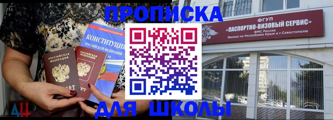 прописка регистрация в Тырныаузе