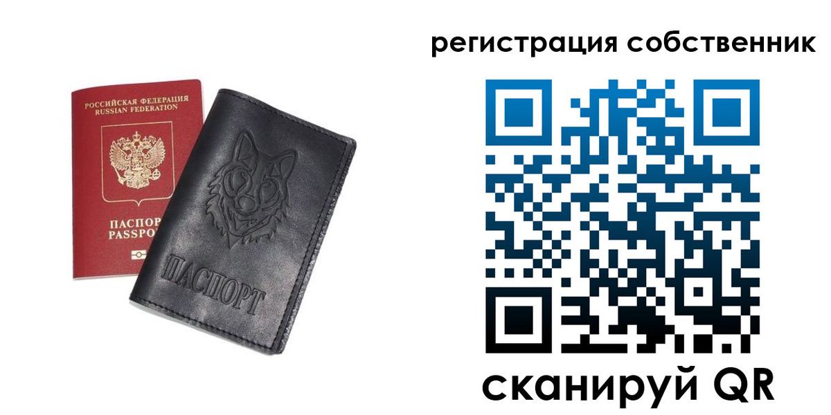 купить прописку в Тырныаузе