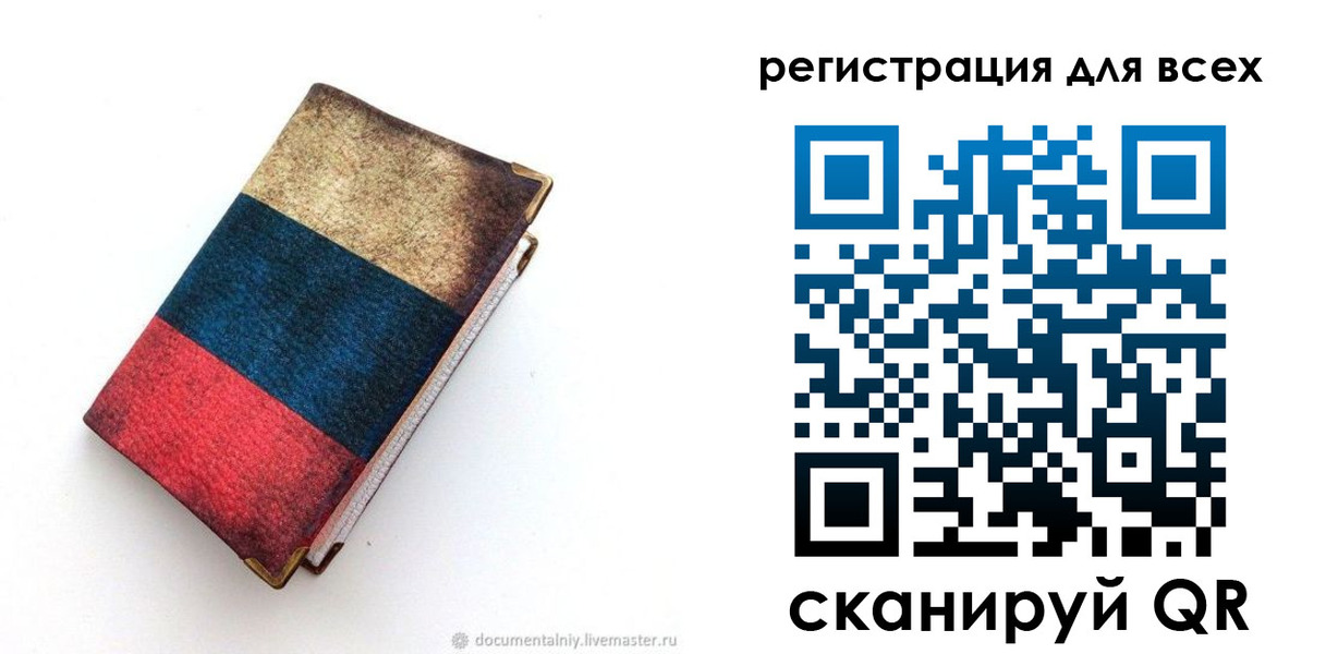 прописка гарантия в Тырныаузе