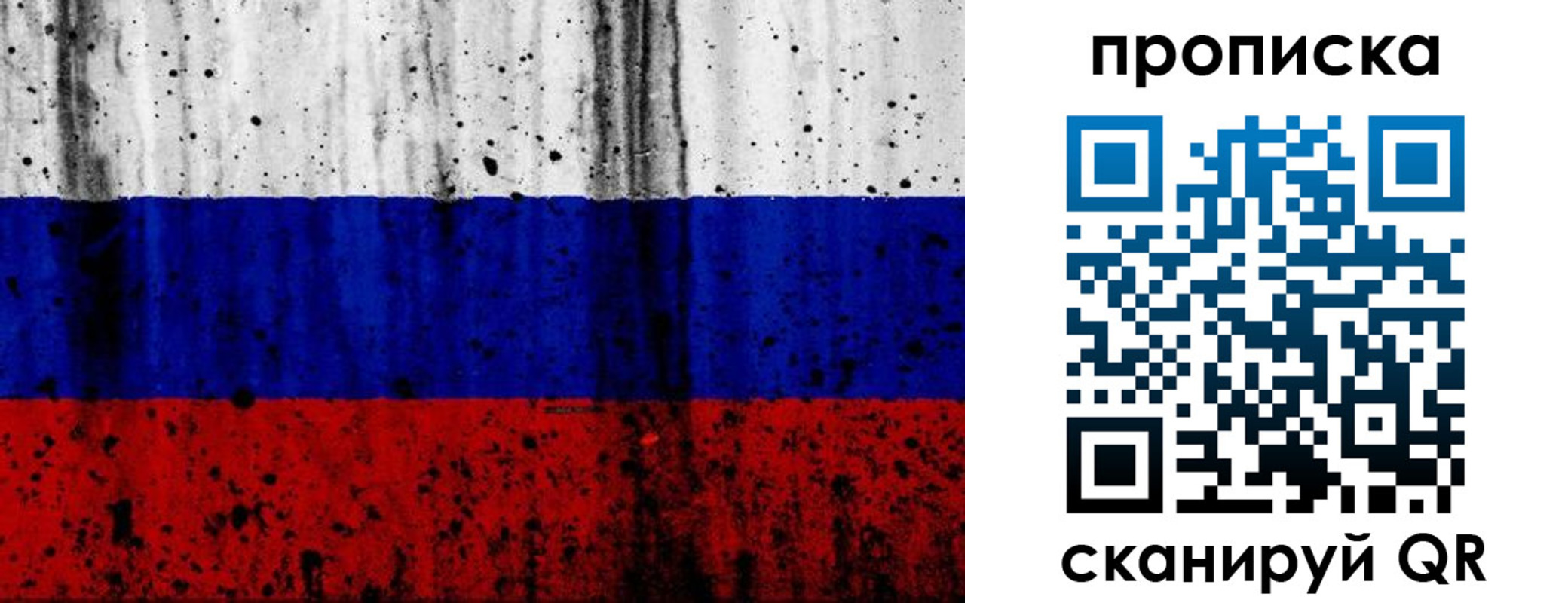 прописка поиск в Тырныаузе