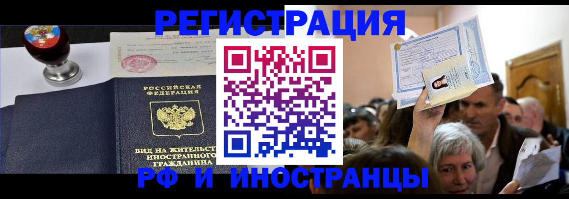 где прописаться в Тырныаузе
