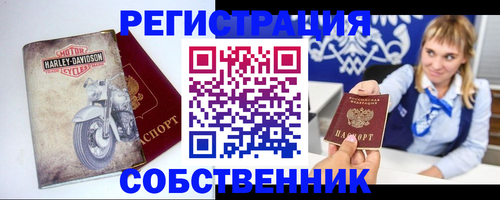 временная регистрация госуслуги в Тырныаузе