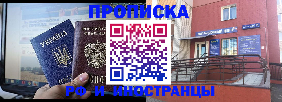 форма 3 в Тырныаузе